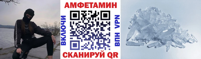 Amphetamine Розовый  магазин    МЕГА рабочий сайт  Ворсма 