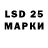 Марки 25I-NBOMe 1500мкг Sara Sarhan