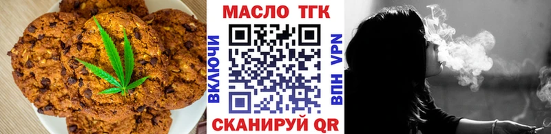 Canna-Cookies марихуана дарк нет телеграм Ворсма