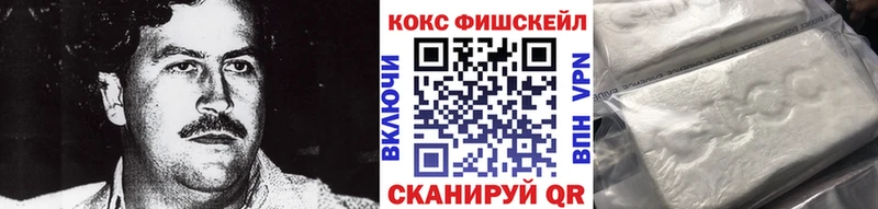 Cocaine 99% Ворсма
