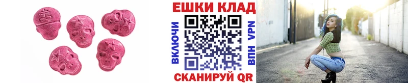 Ecstasy MDMA KRAKEN ссылки Ворсма что такое