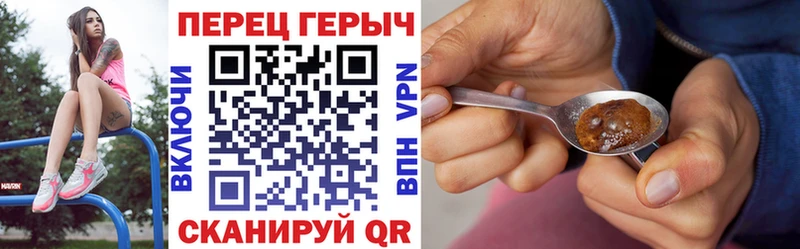 мега зеркало  Ворсма  ГЕРОИН Heroin 