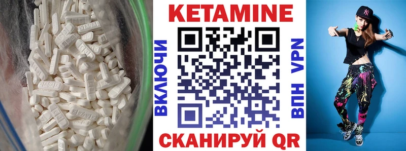 закладки  Ворсма  Кетамин ketamine 