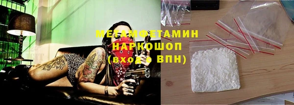мяу мяу мука Бородино