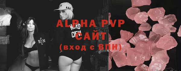 марки lsd Богданович