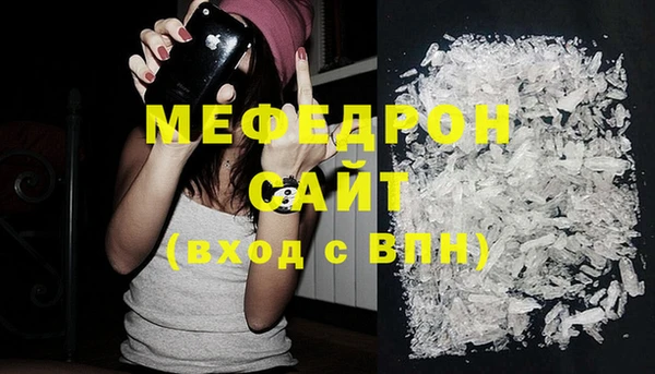 гашик Бронницы