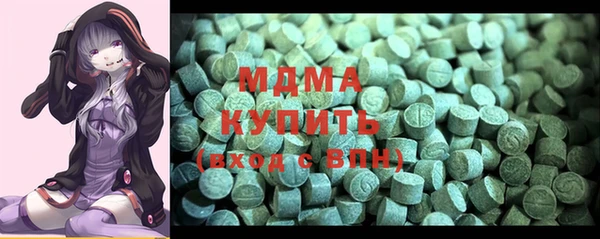 марки lsd Богданович