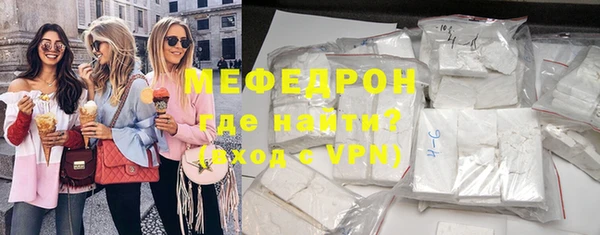 mdpv Богородск