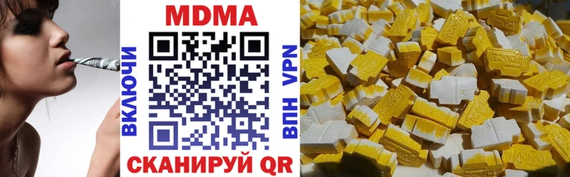 где продают наркотики  Ворсма  MDMA Molly 