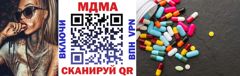 MDMA crystal Ворсма