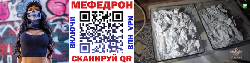 hydra ТОР  Ворсма  Меф мука 