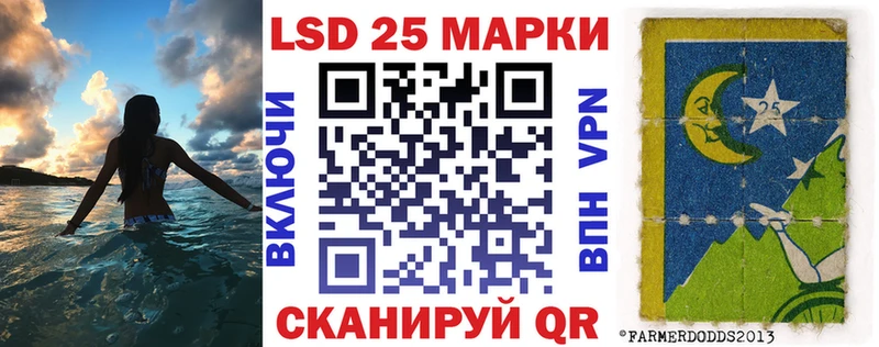 Марки NBOMe 1,8мг  Ворсма 